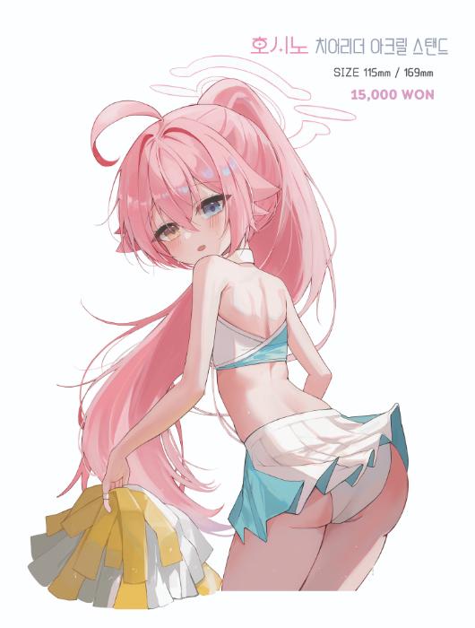 (선입금 한정) 치어리더 호시노 아크릴 스탠드 (15,000원/1개)