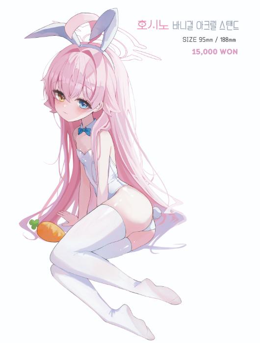 바니걸 호시노 아크릴 스탠드 (15,000원/1개)