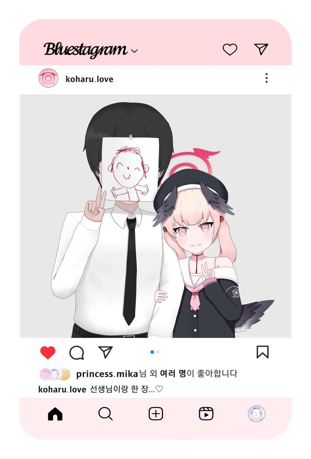 코하루