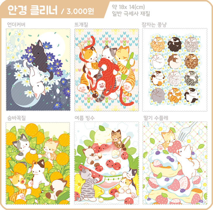 클리너