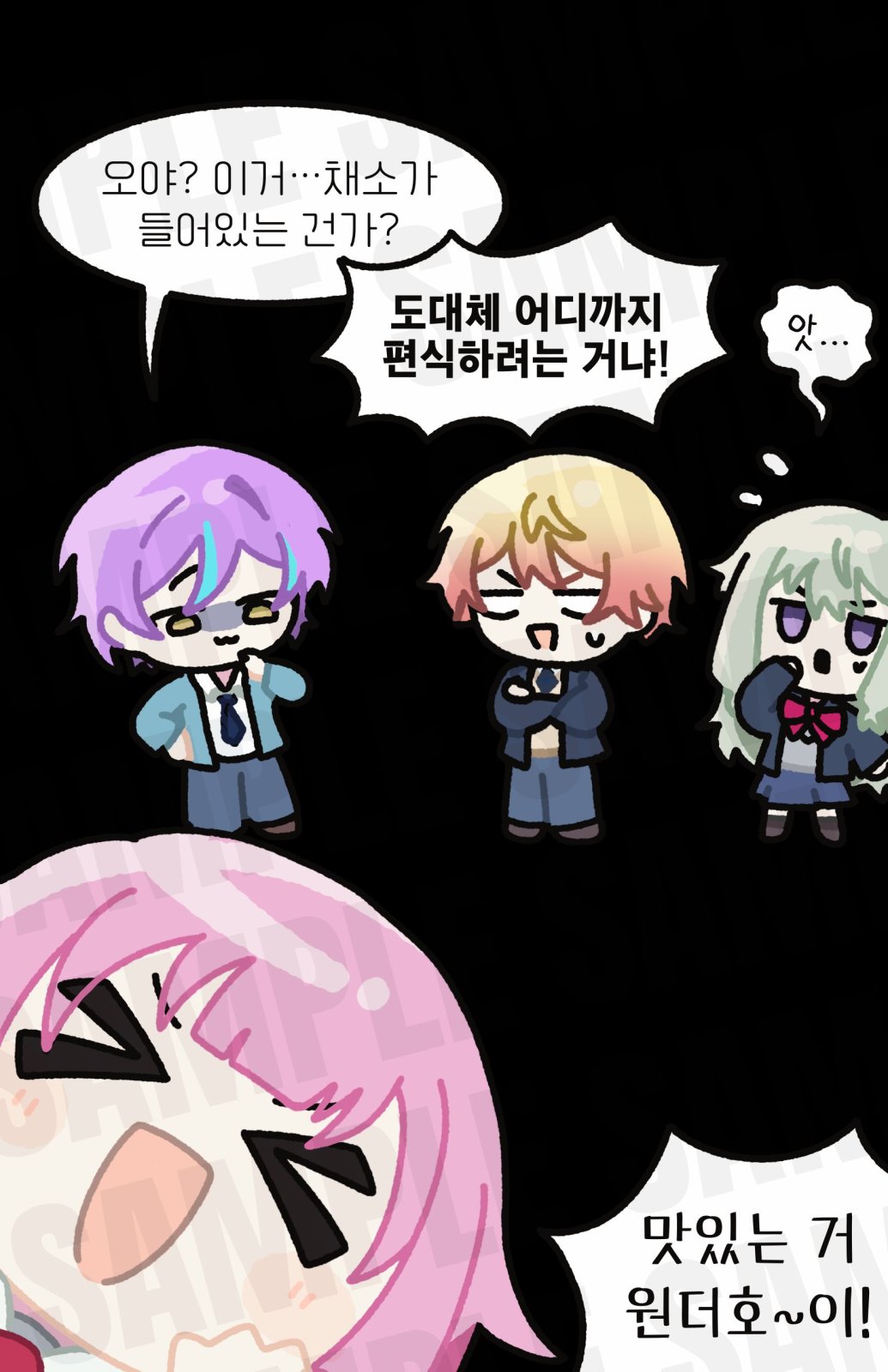 원더쇼 투명포카