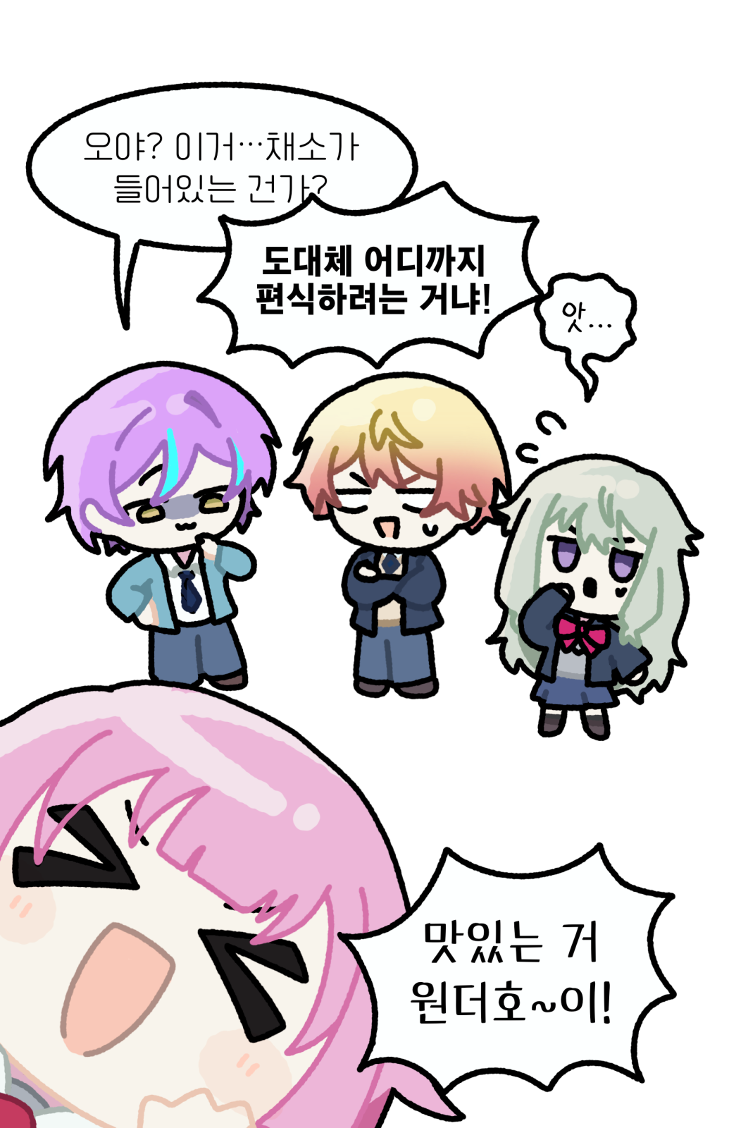 원더쇼 투명포카