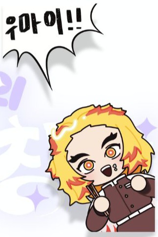 렌고쿠 포카