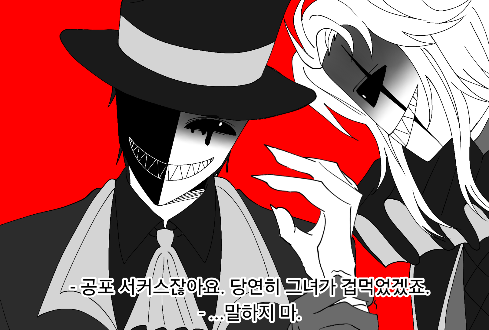 인게임 속 당신 엽서 (1장)