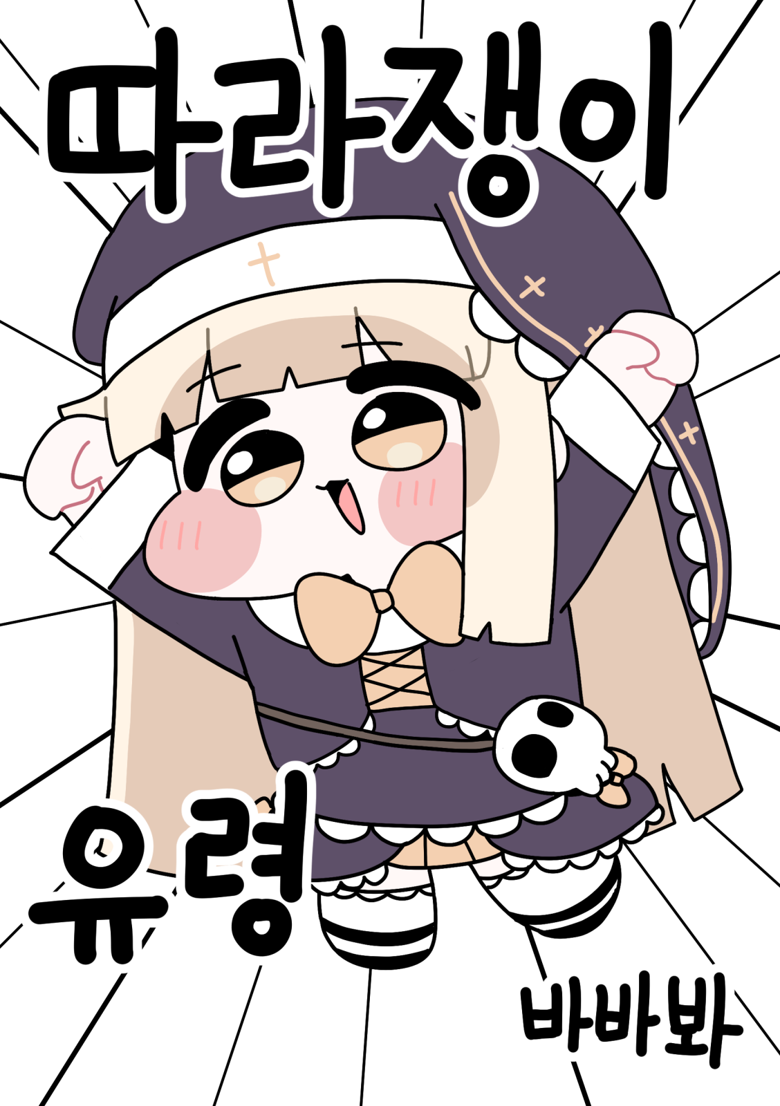 1권