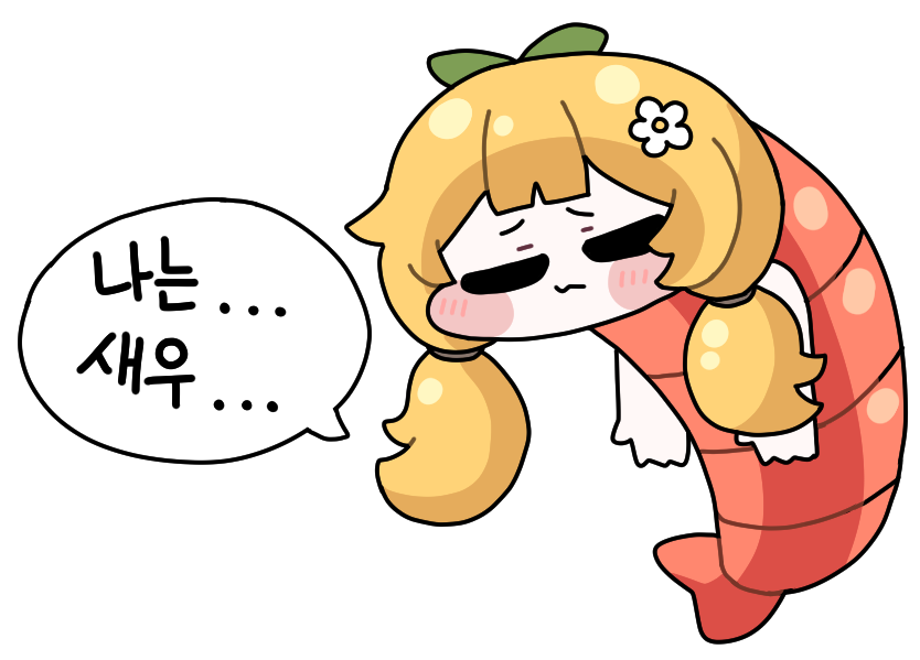 영춘