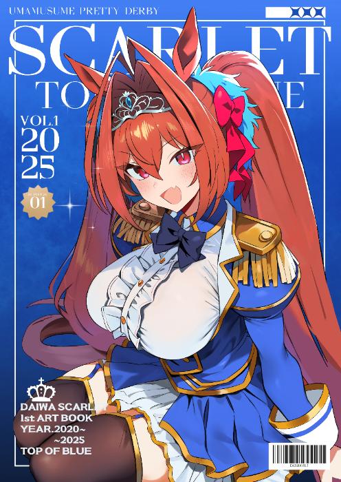 TOP OF BLUE