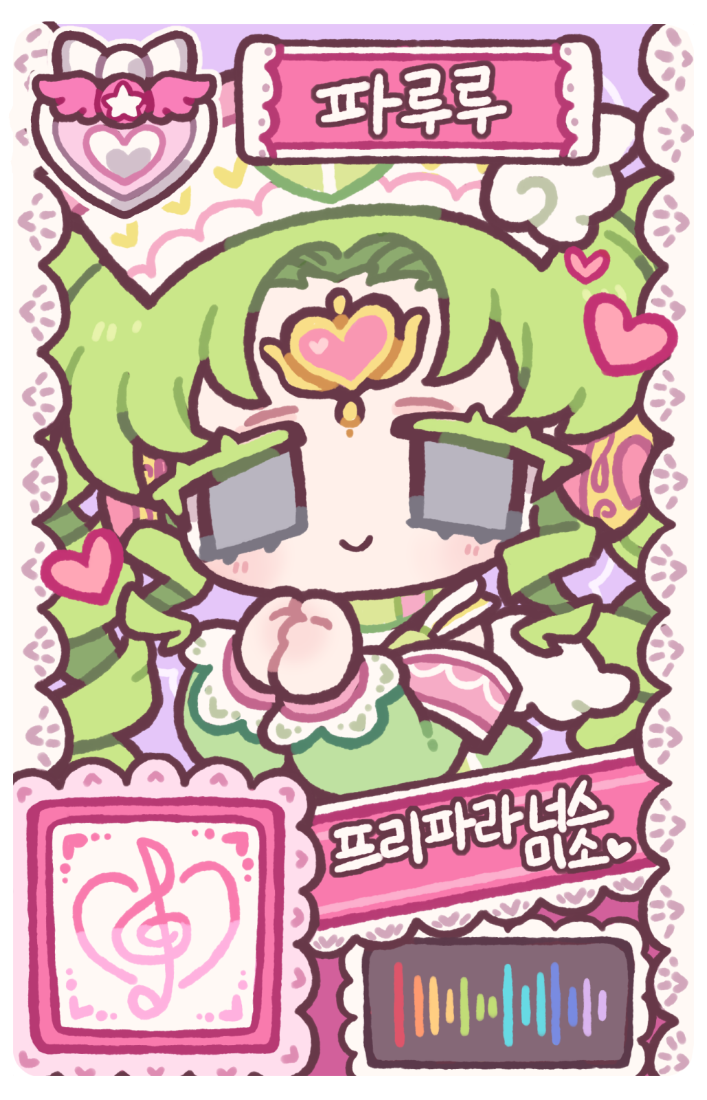 프리파라 파루루 포토카드