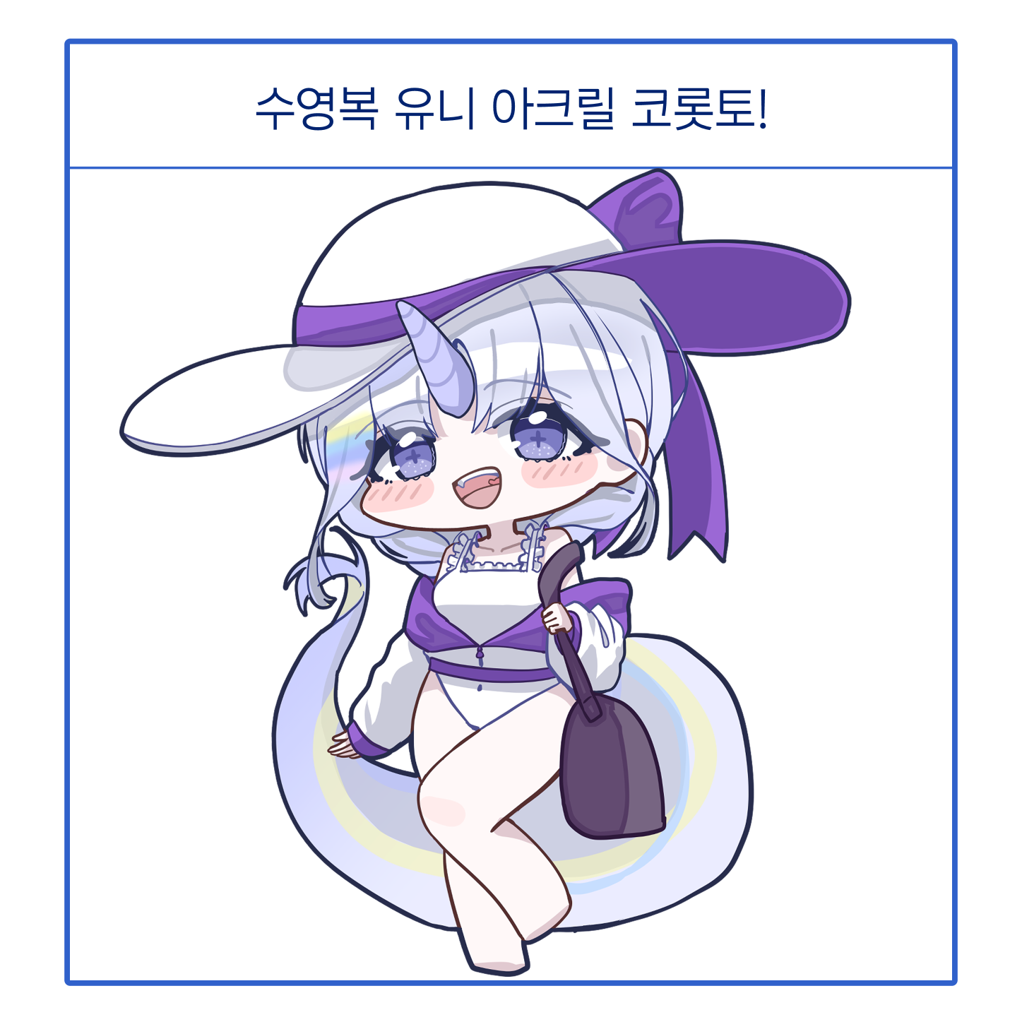 수영복 유니 코롯토