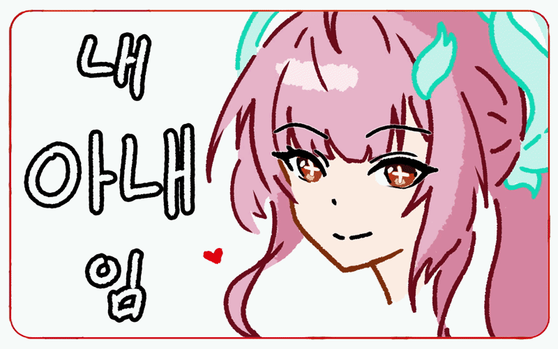 렌티큘러 - 에이메스