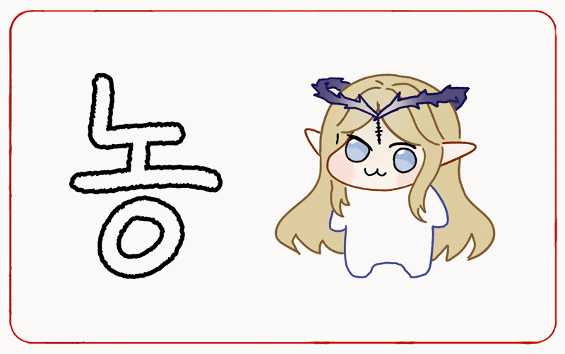 렌티큘러 - 카르티시아