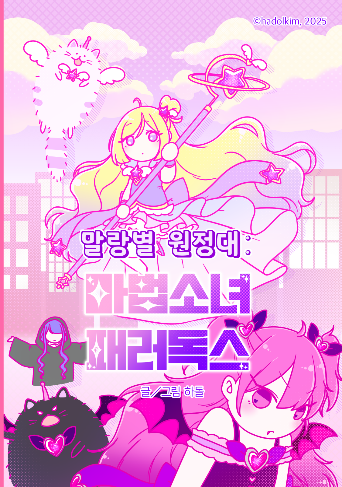 단행본