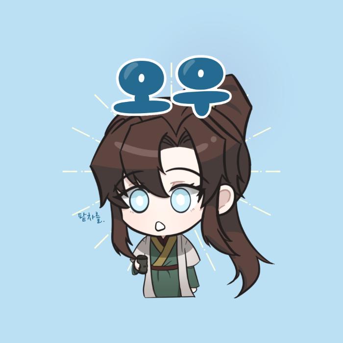 진천희 핀뱃지