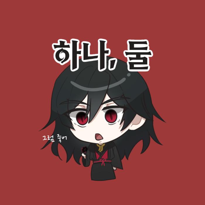 여하륜 핀뱃지