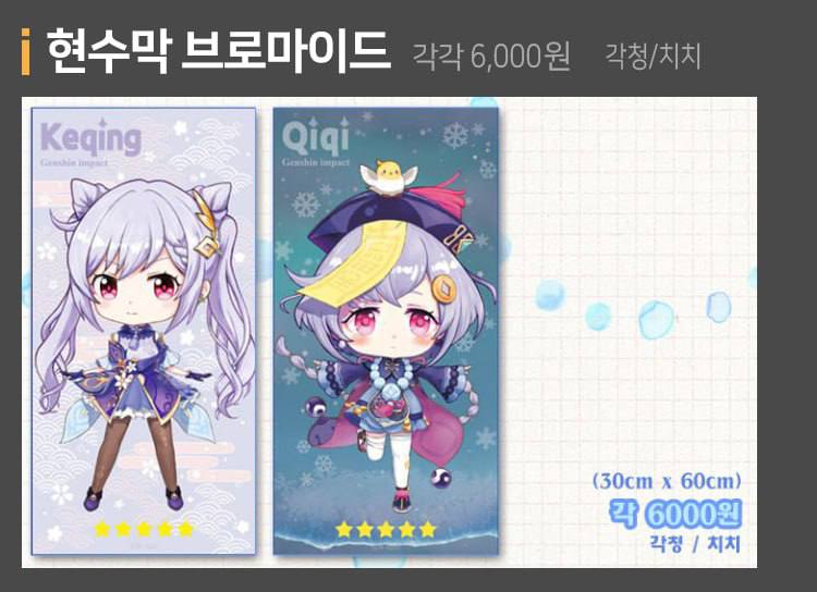 현수막 브로마이드