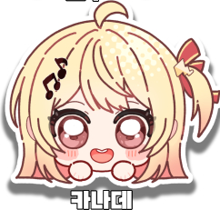 카나데 맥세이프 그립톡