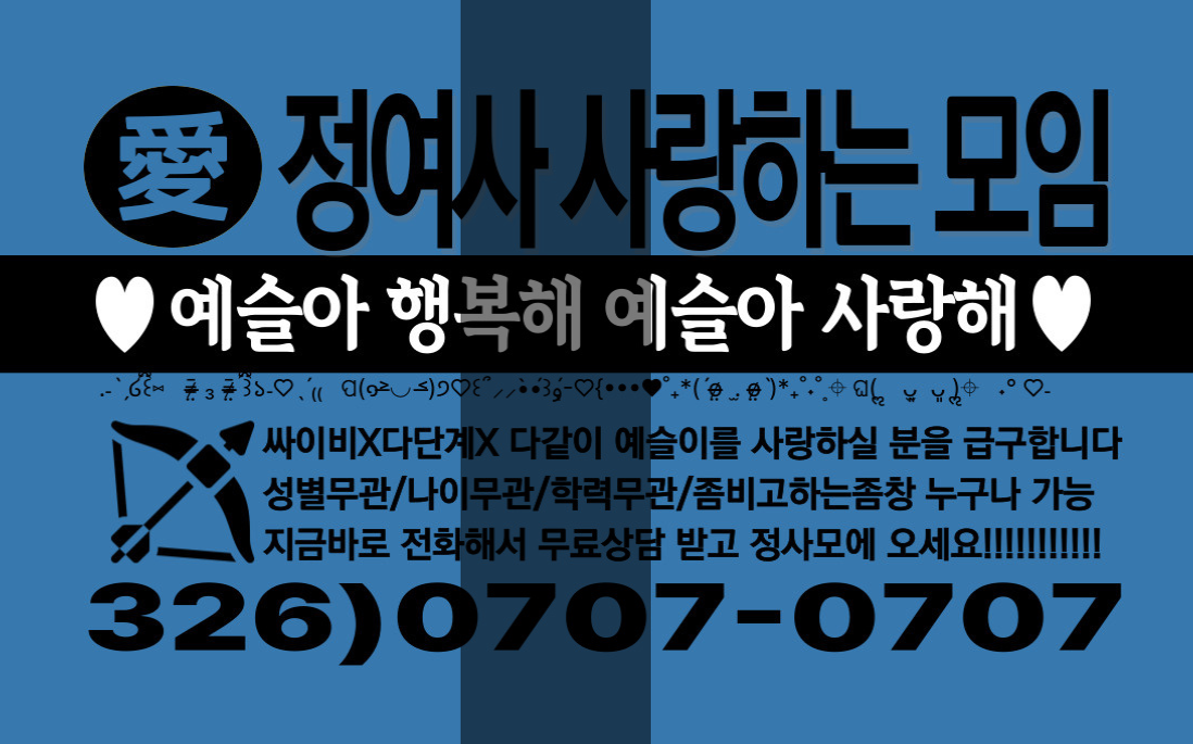 정예슬