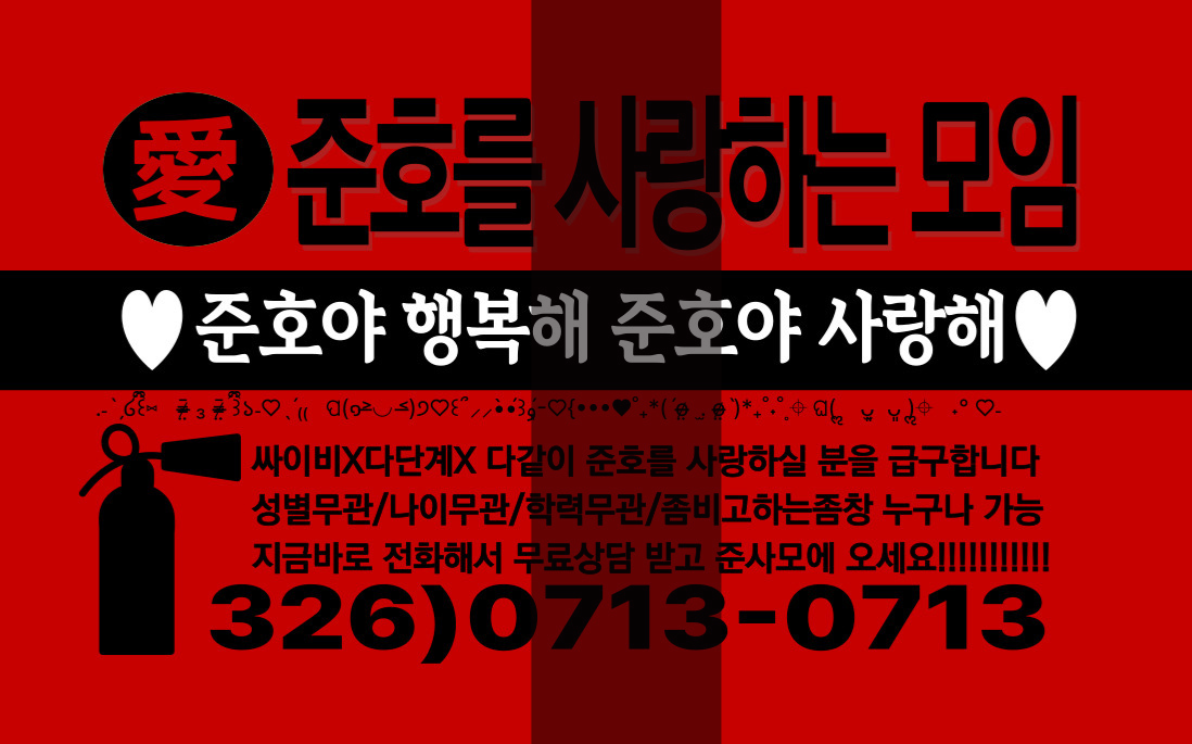 김준호(낱장구매)