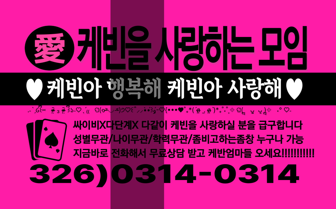 케빈(낱장구매)