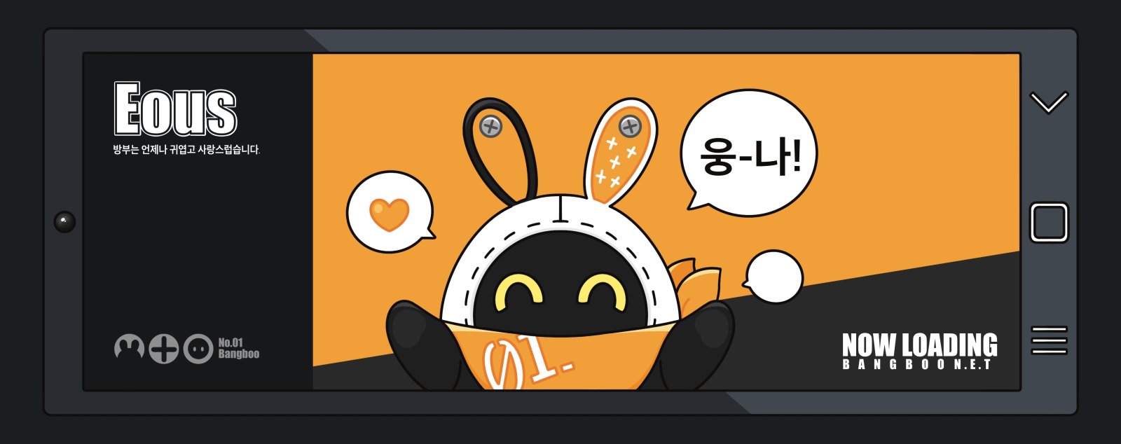 이아스 대기화면(780*300)