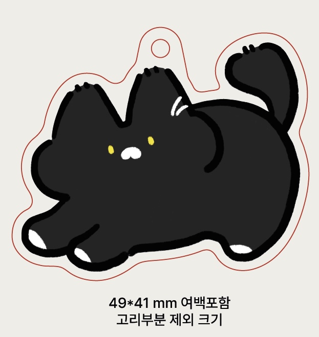 깜장냥이