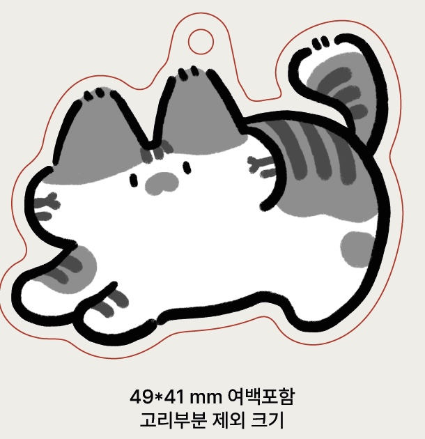 고등어냥이