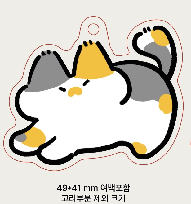 삼색냥이