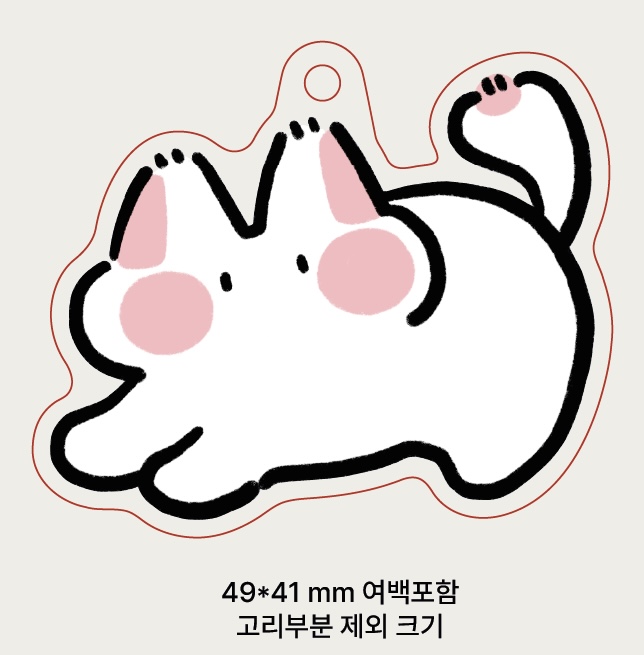 흰냥이
