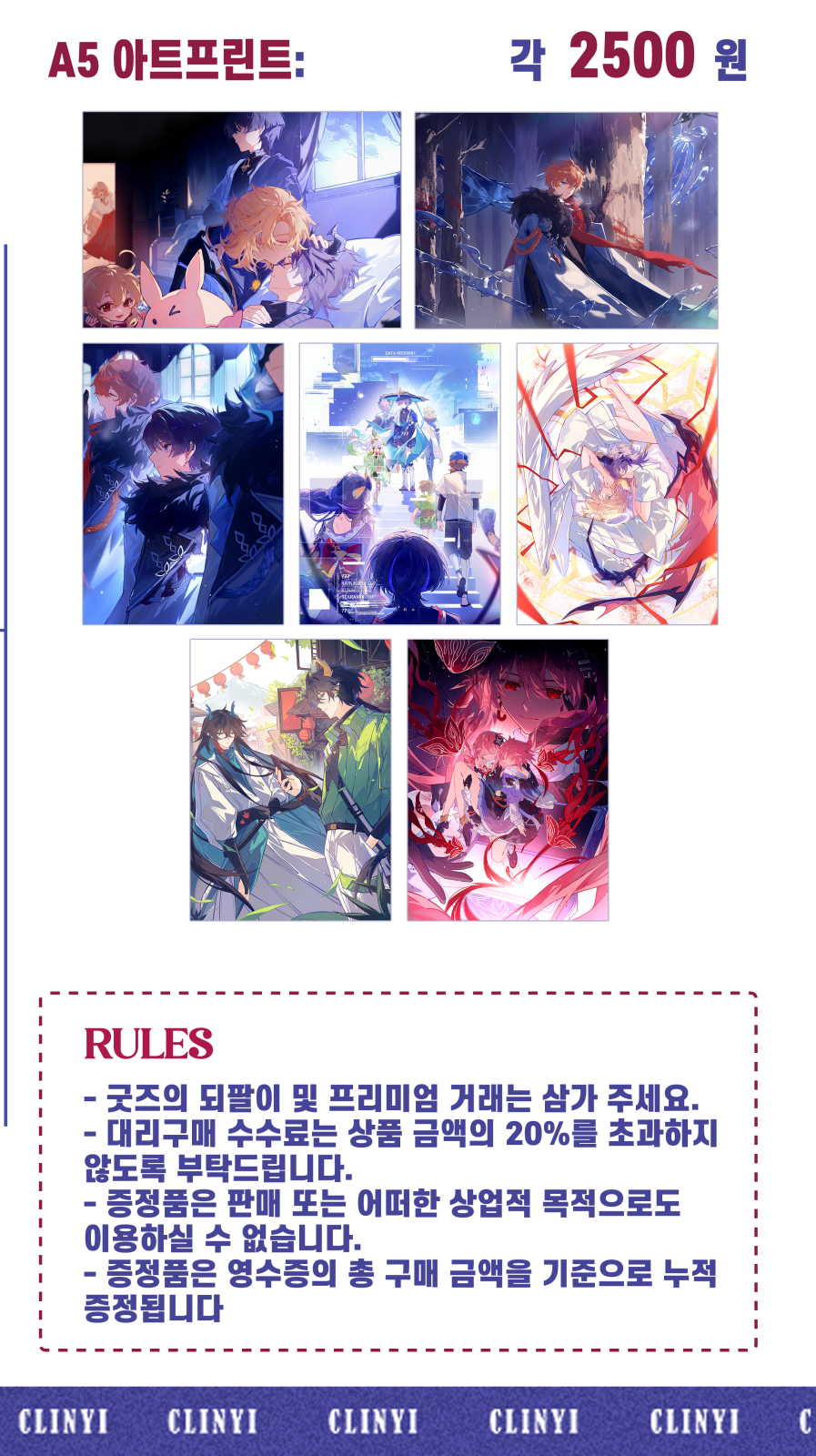 붕괴스타레일