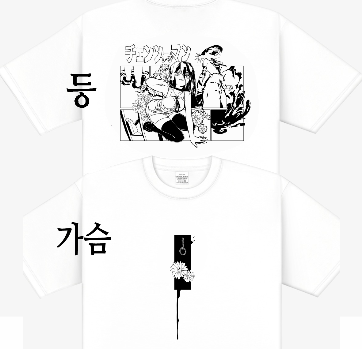 레제 양면 오버핏 티셔츠