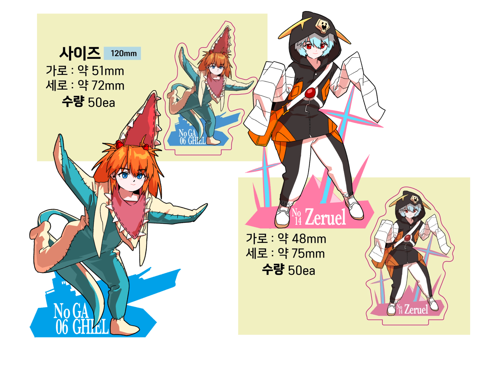 아스카/레이 코스프레 아크릴스탠드