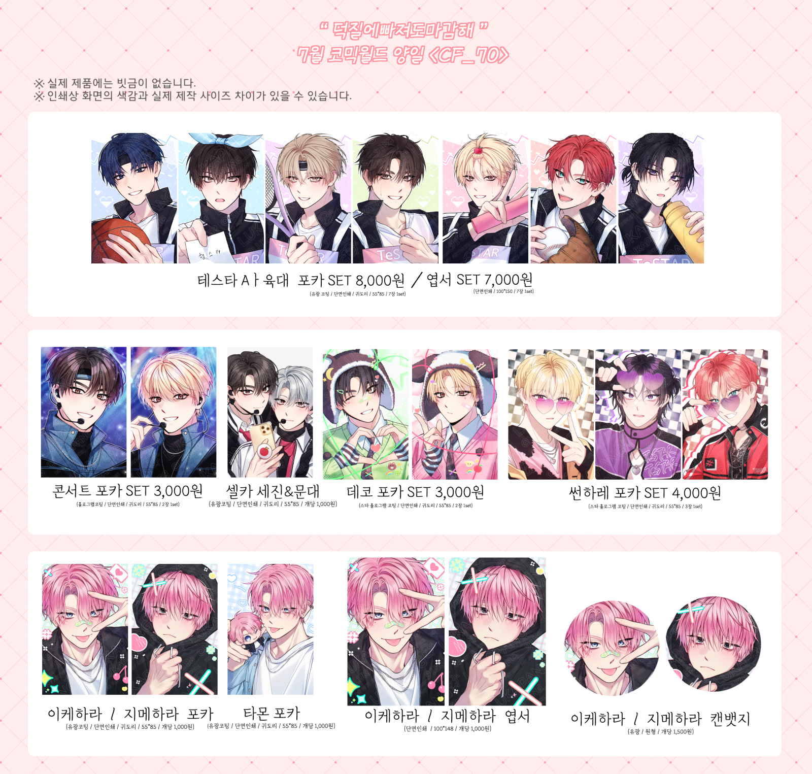인포용