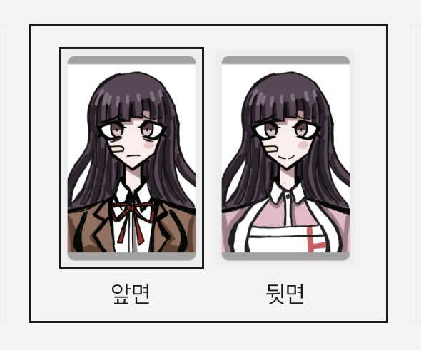 츠미키 미캉 양면포토카드