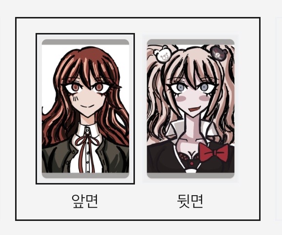 에노시마 쥰코