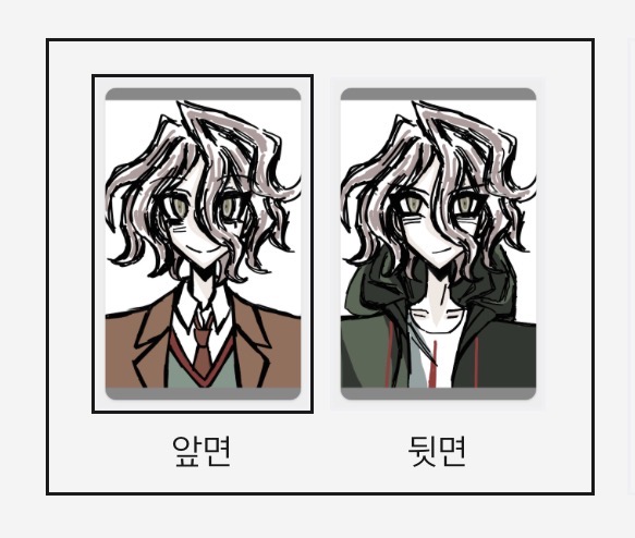 코마에다 나기토