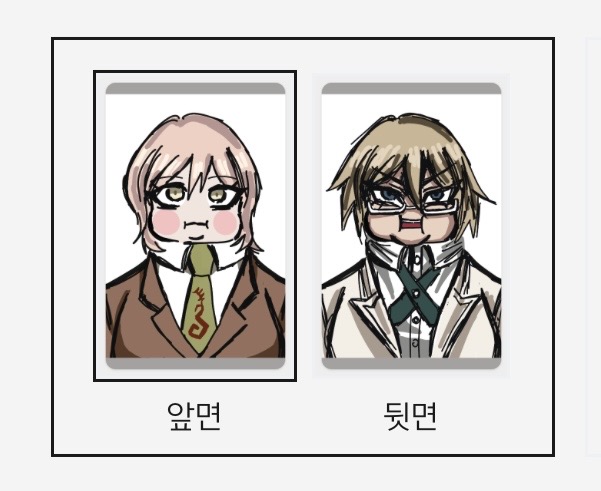 토가미 바쿠야