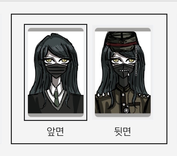 신구지 코레키요