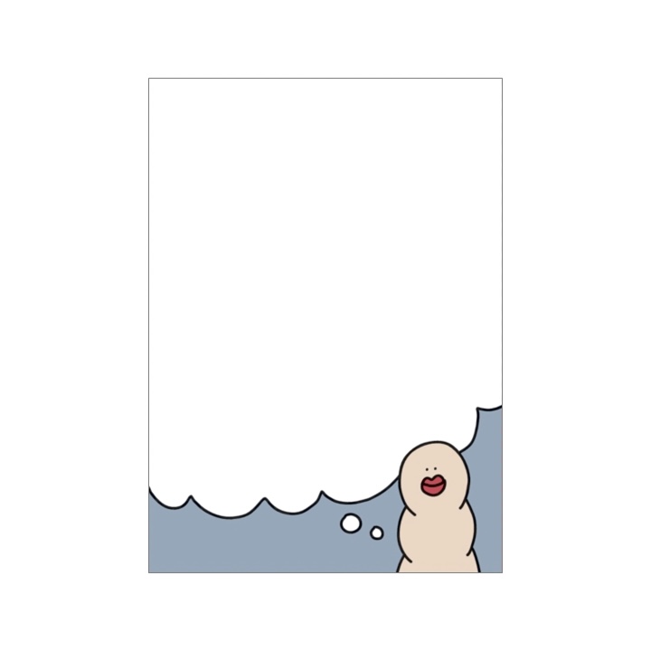 앙의 속마음