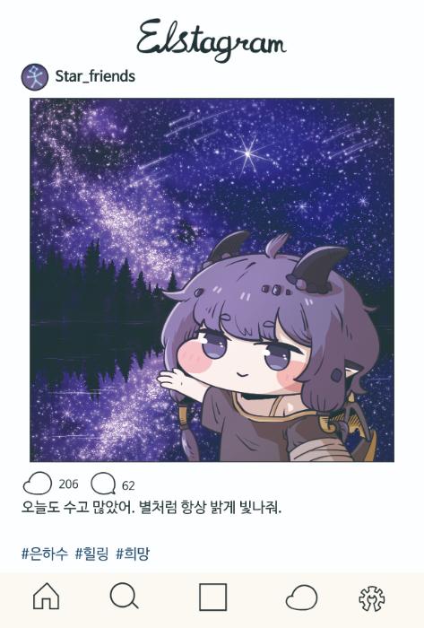 엘스타 엽서_키디언
