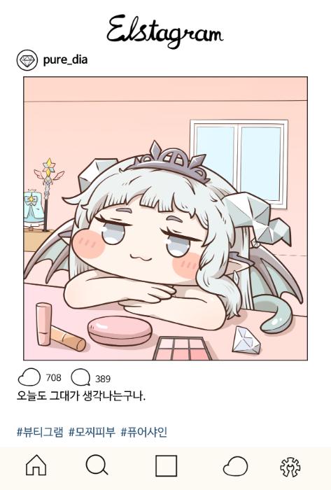 엘스타 엽서_다야