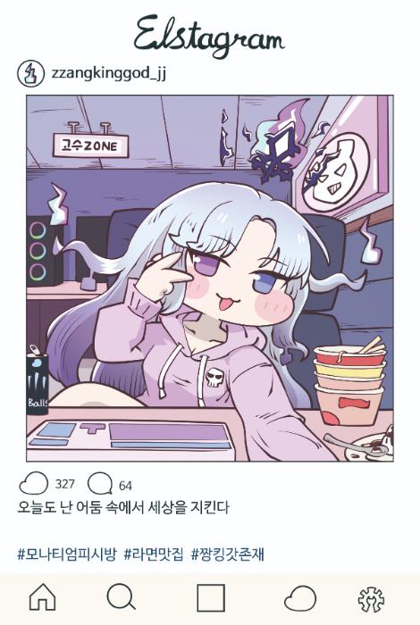 엘스타 엽서_벨라