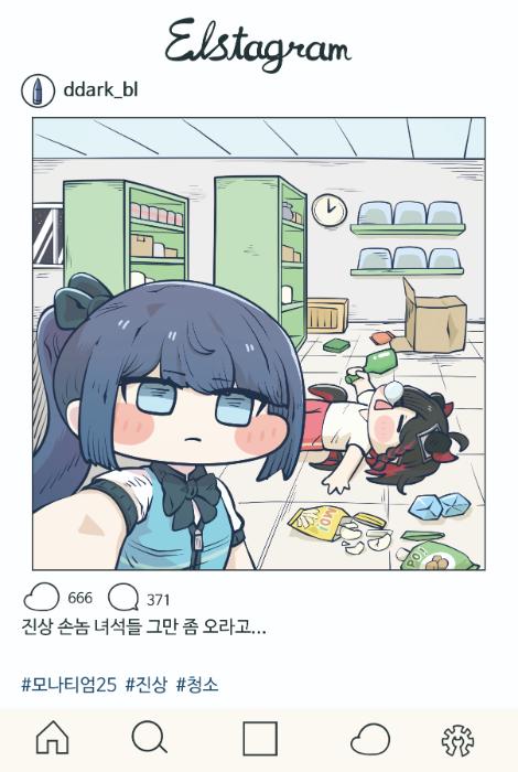 엘스타 엽서_시온