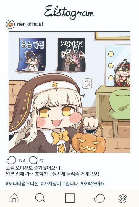 엘스타 엽서_스피키