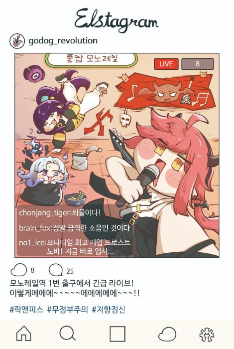 엘스타 엽서_페스타