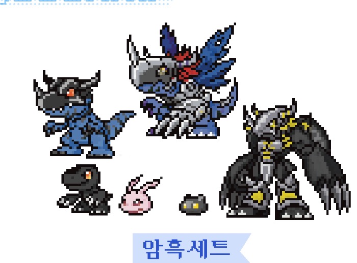 조각스티커6종(암흑용기세트)