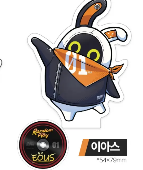 이아스 빙글빙글 스탠드