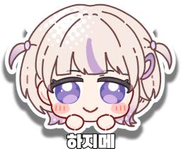 하지메 맥세이프 그립톡