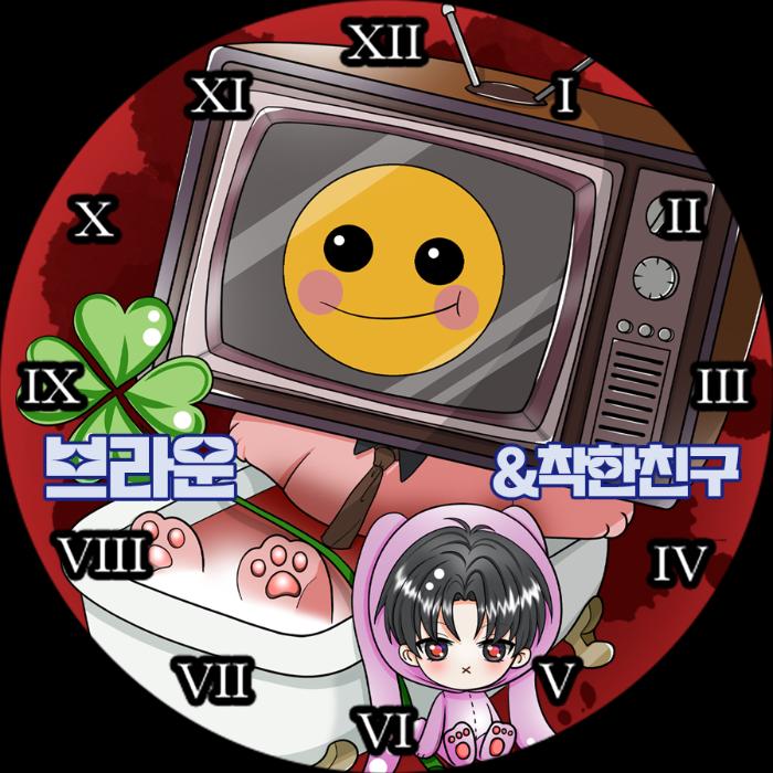 회중시계 - 사메코 사바