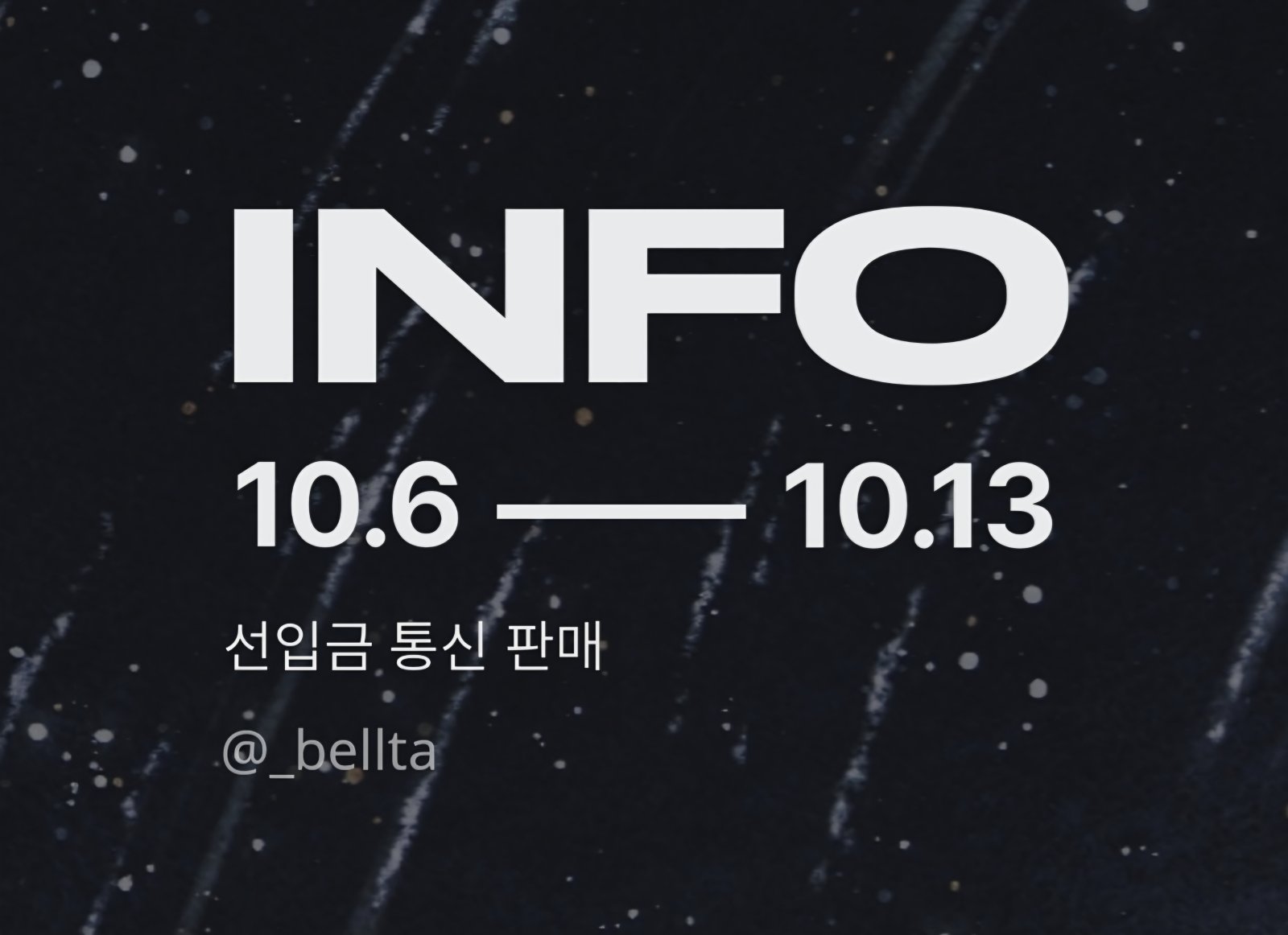 어벤츄린 빅엽서 세트