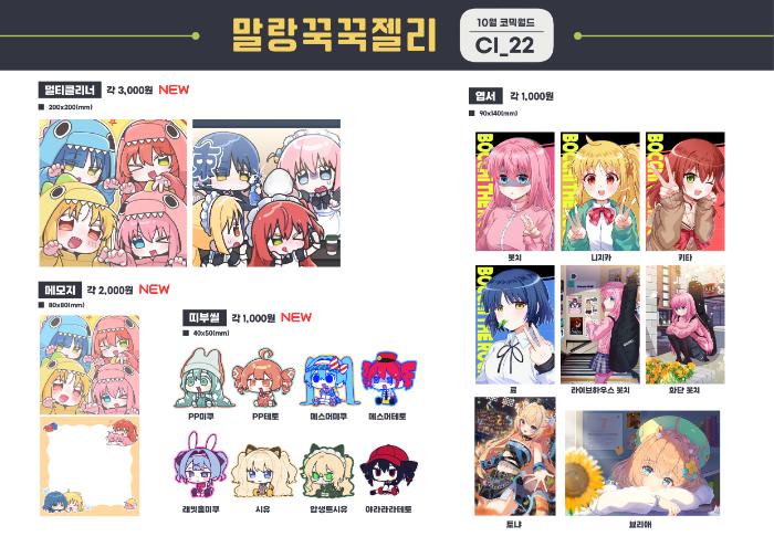 인포1